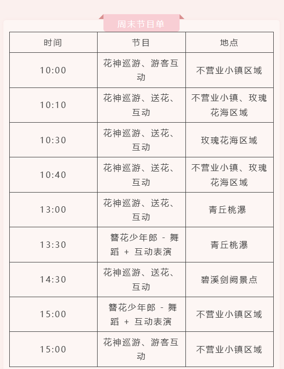 微信图片_2026-03-26_105405_667