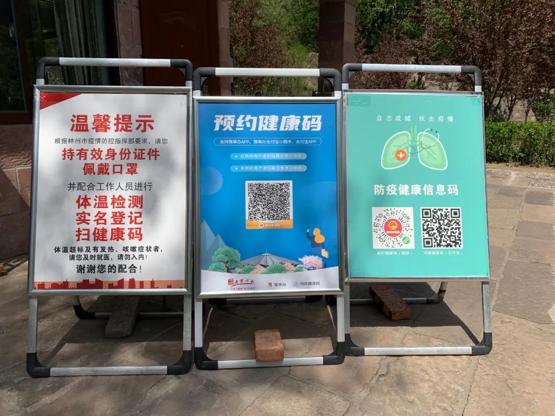 微信图片_20210506084825