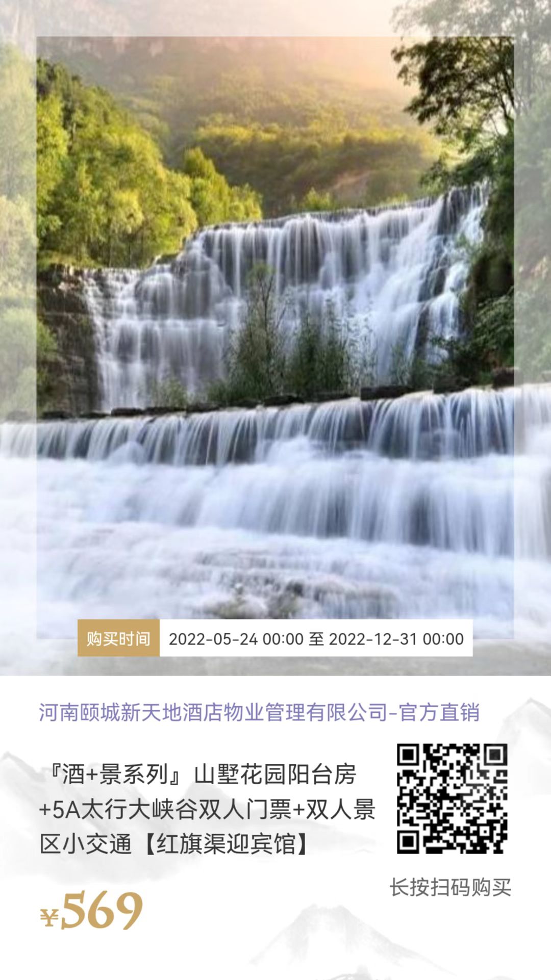 微信图片_20220527092833