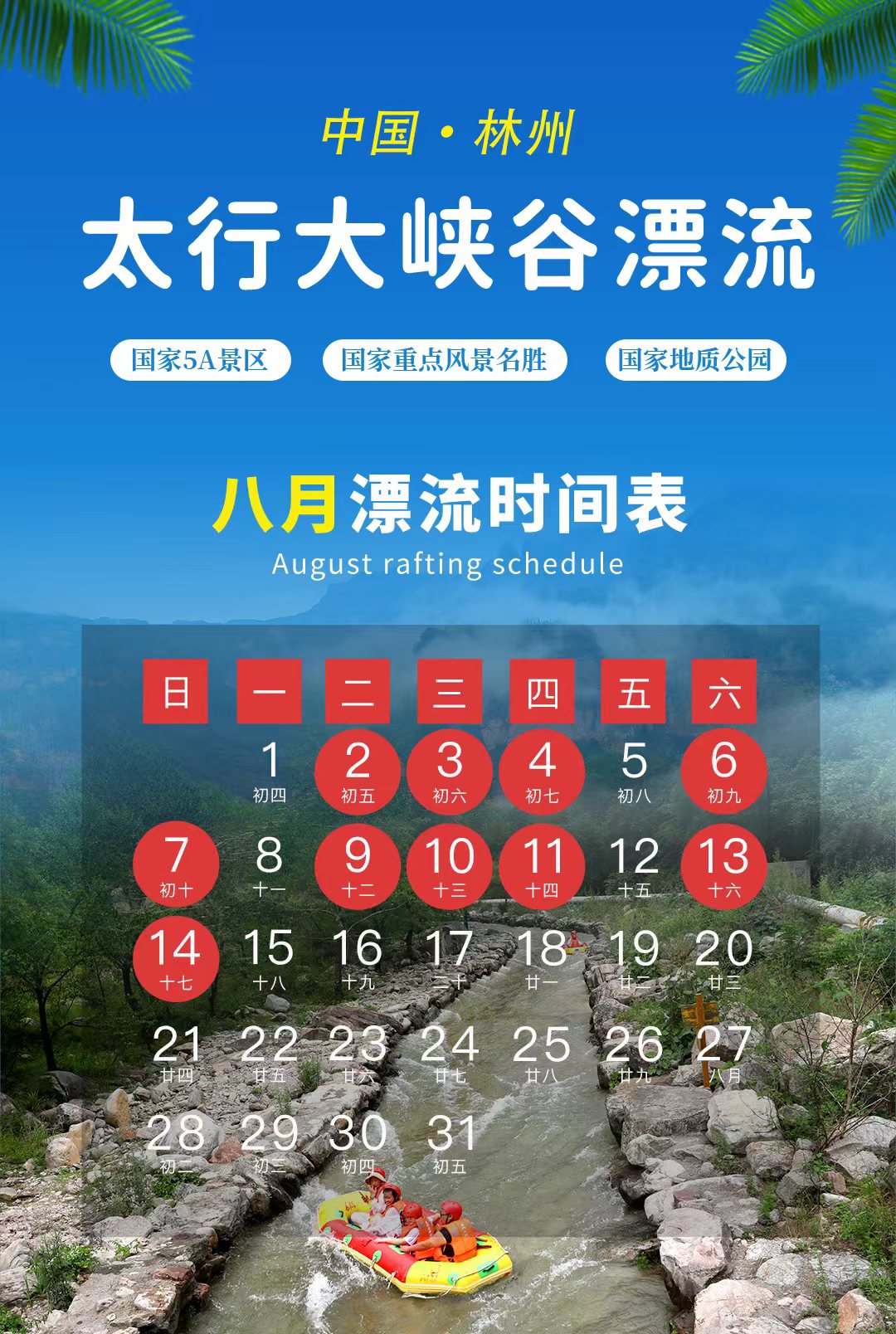 微信图片_20220731111440