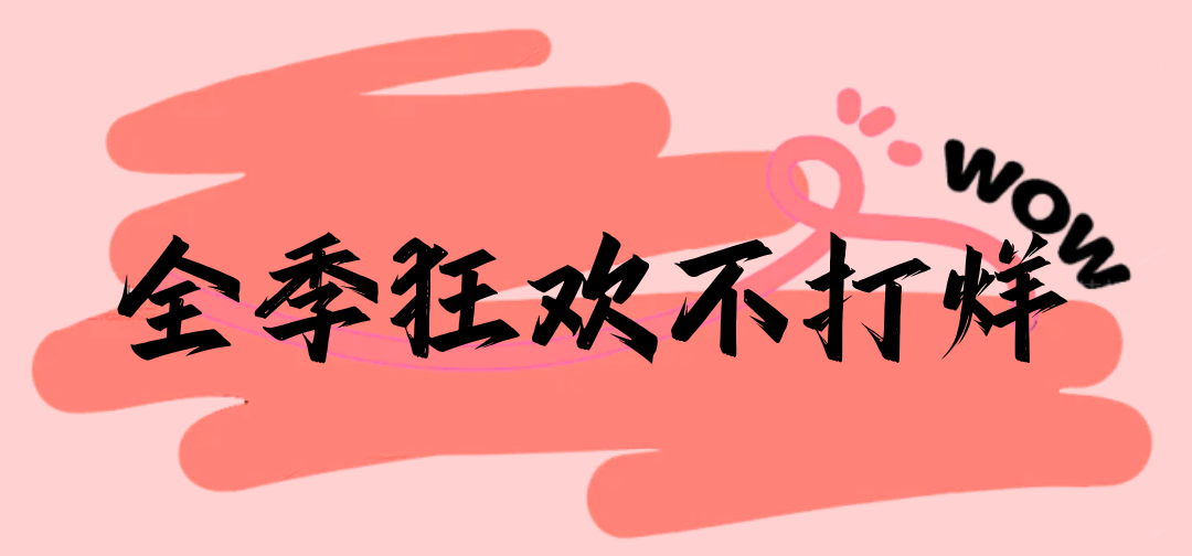 微信图片_2025-12-31_142702_067