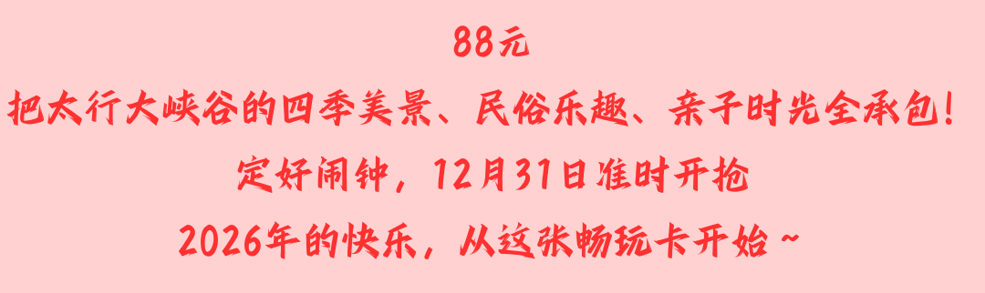 微信图片_2025-12-31_142814_234
