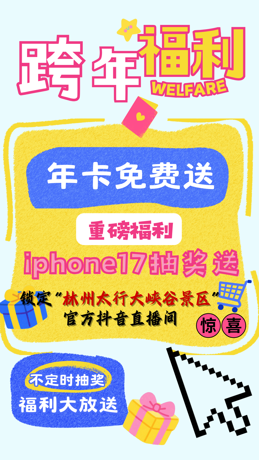 微信图片_2026-01-04_090552_914