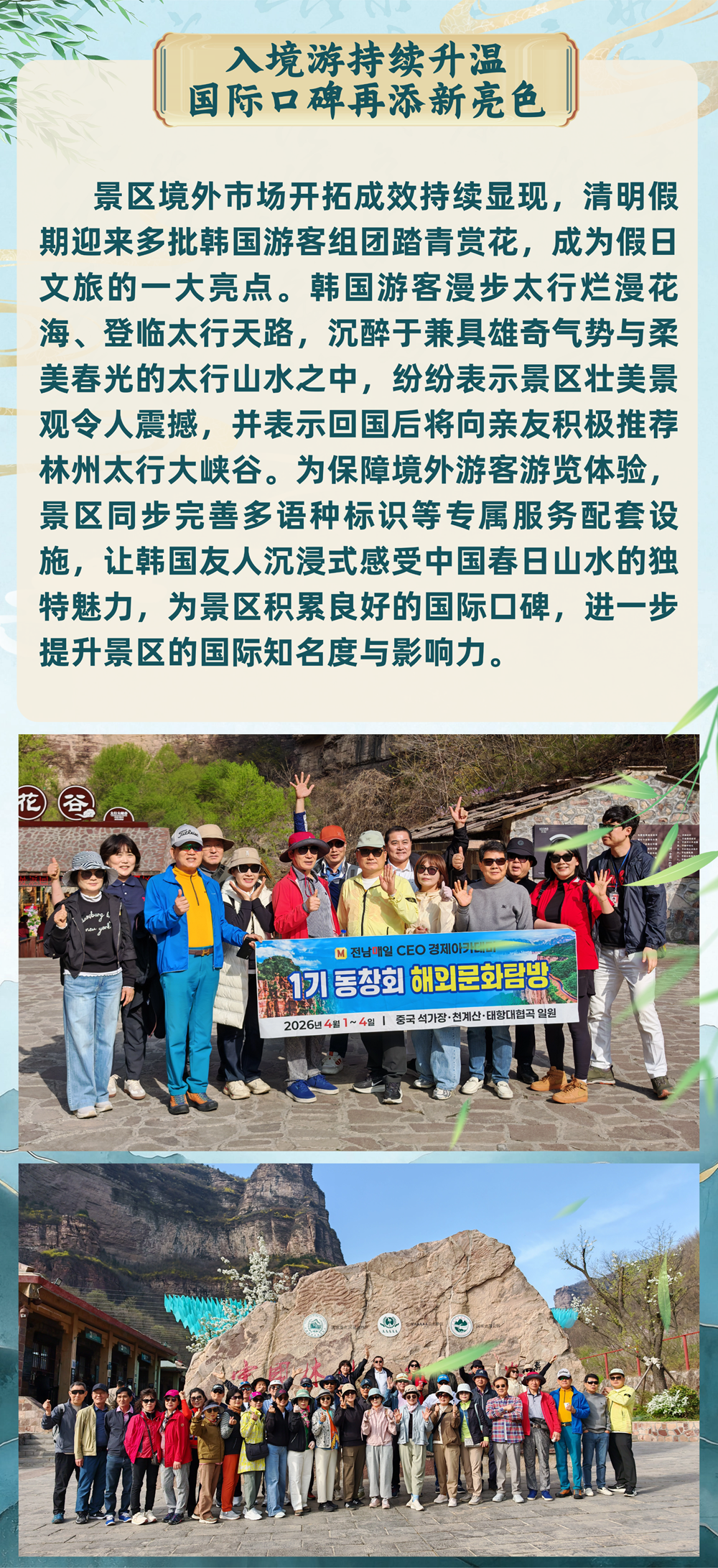 微信图片_2026-04-07_173504_303