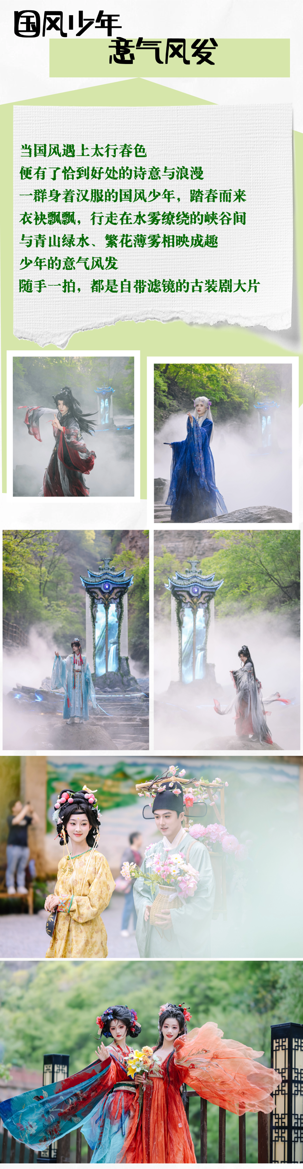 微信图片_2026-04-24_164222_533