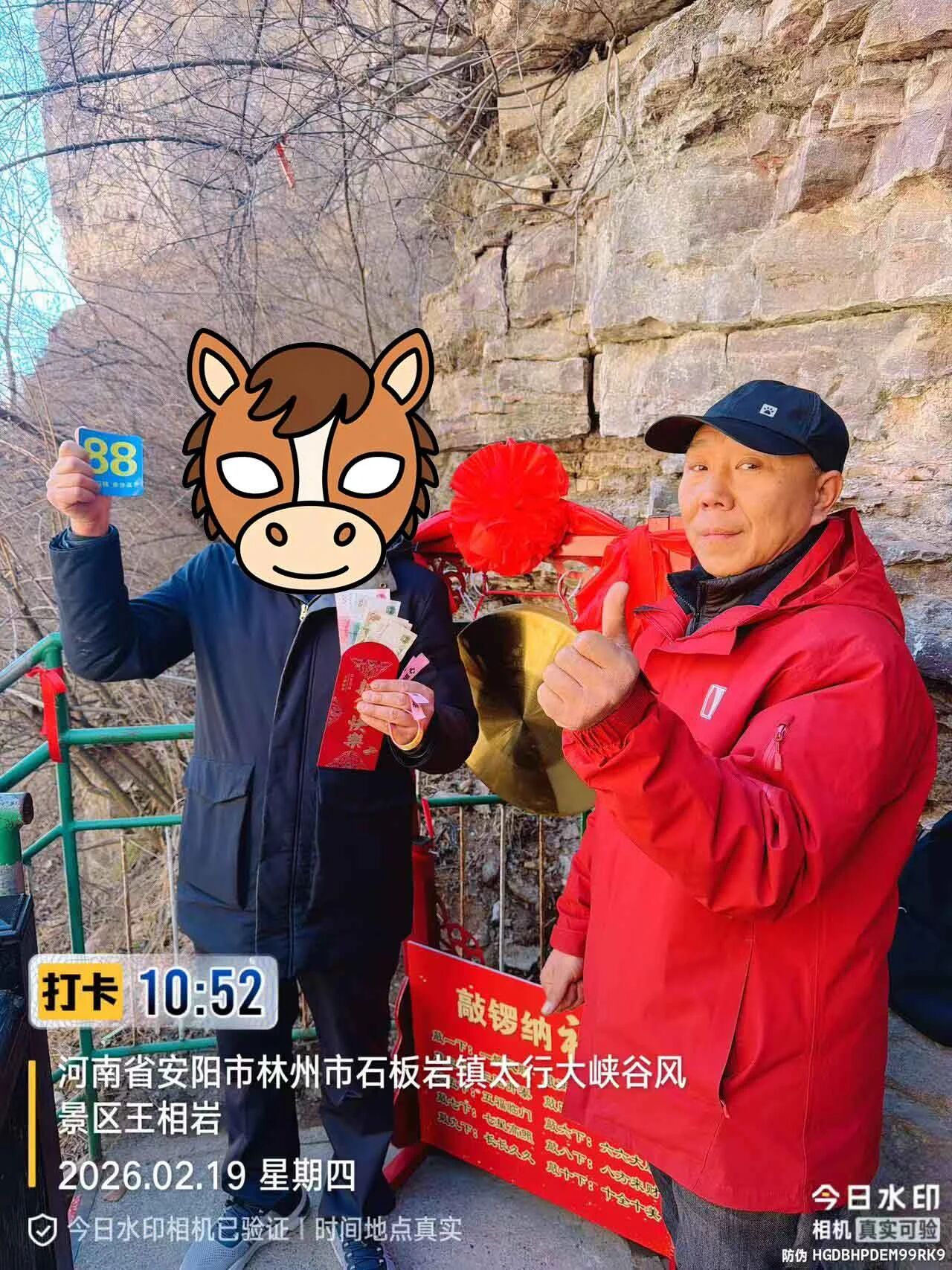 微信图片_2026-02-24_163318_628