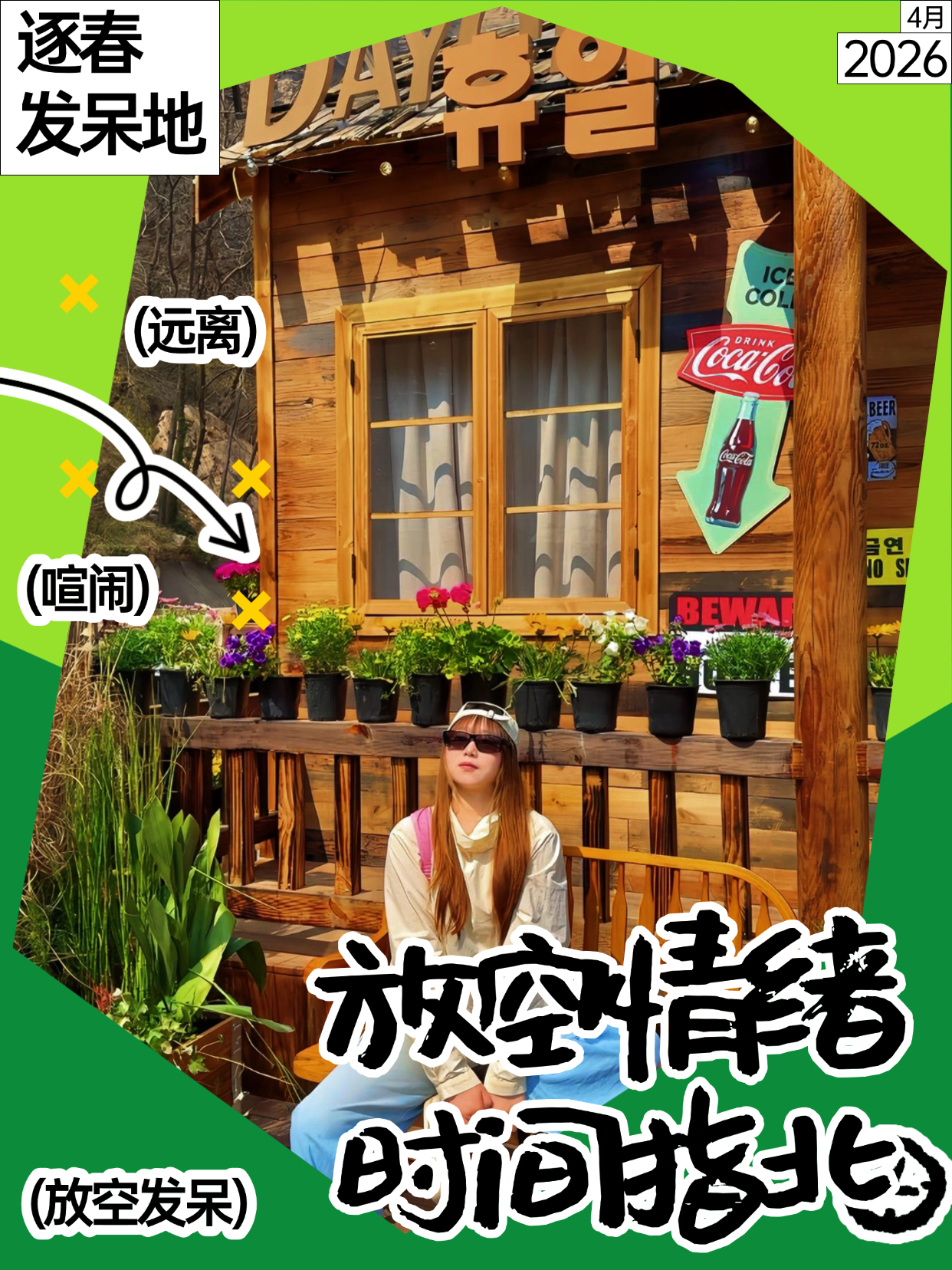 微信图片_2026-04-11_161703_659