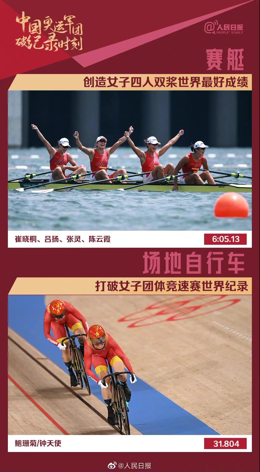 微信图片_20210810113333