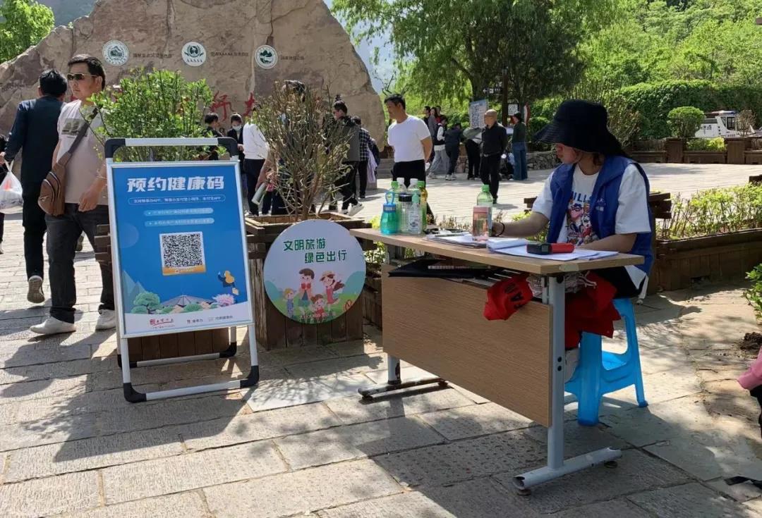 微信图片_20210502173958