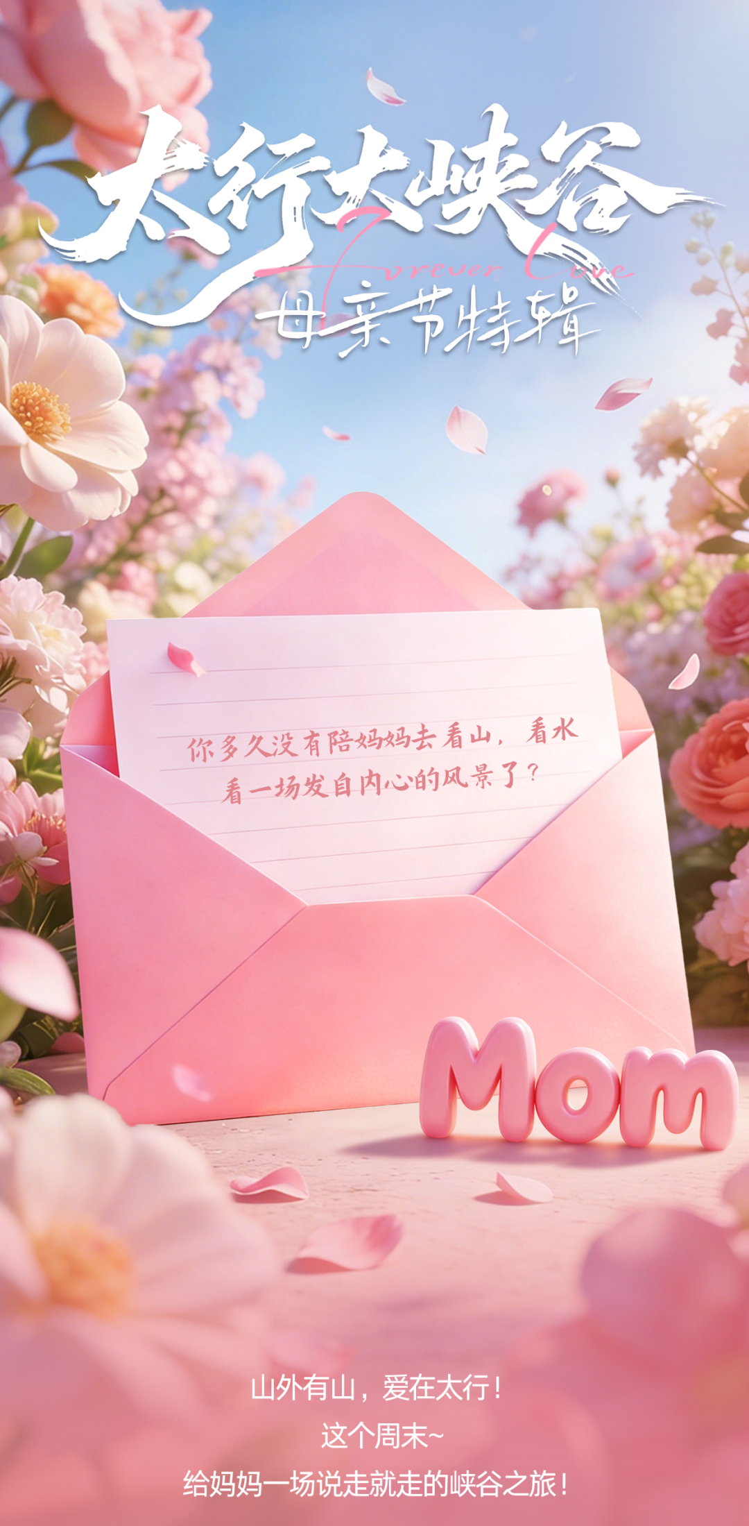 微信图片_2026-05-09_173954_493