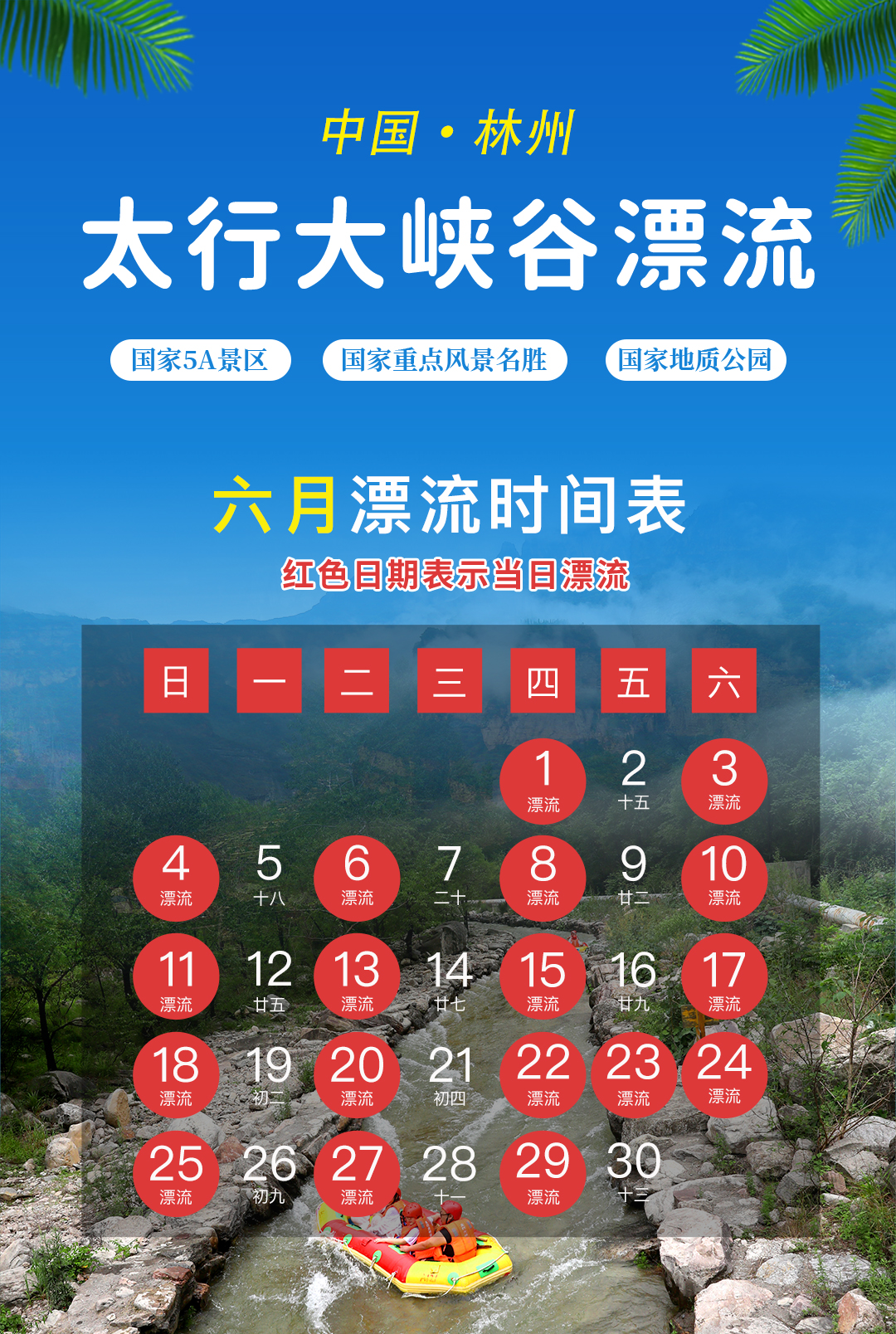 微信图片_20230622081240