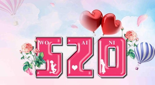 微信截图_20200520104137