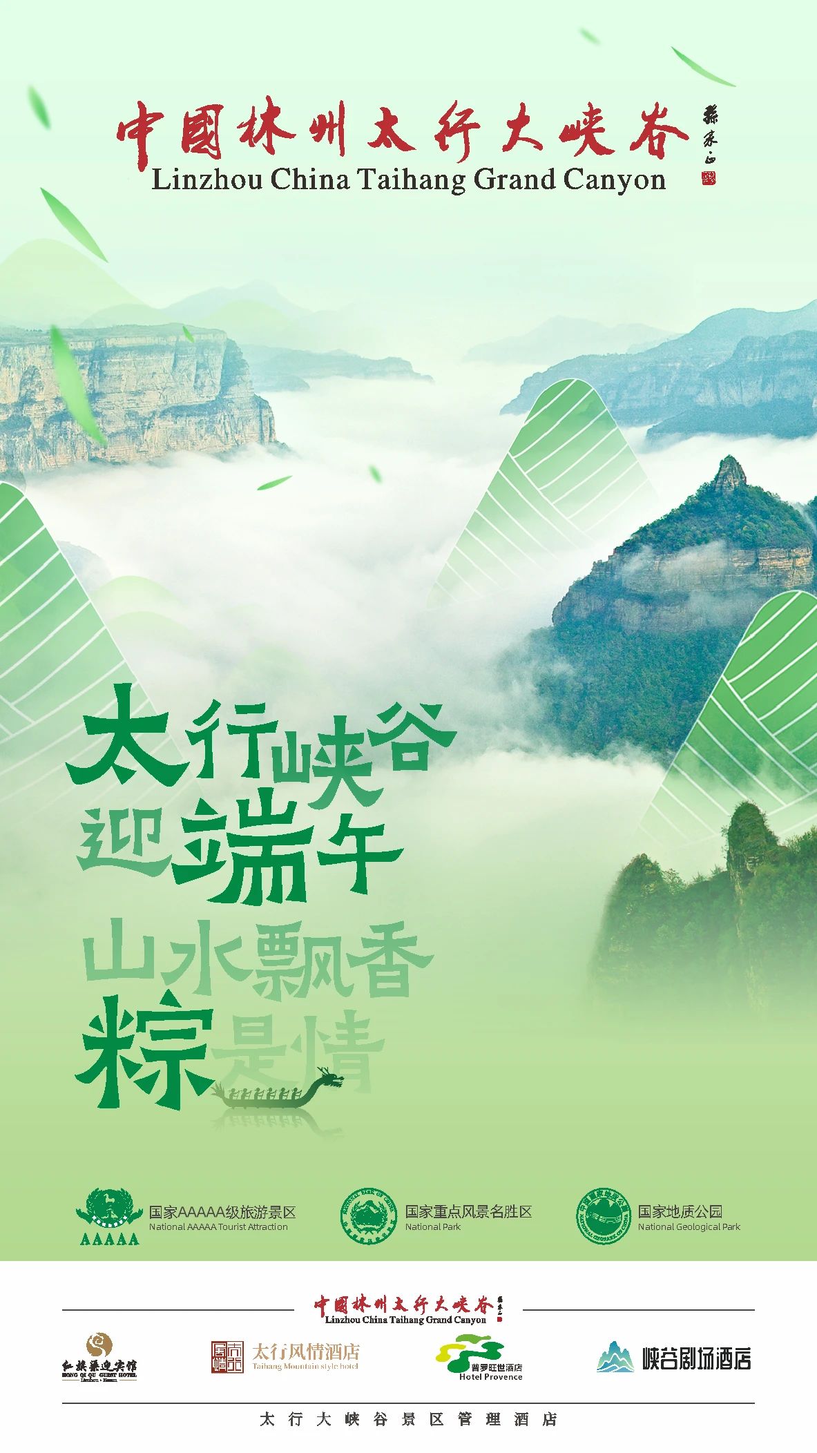 微信图片_20250603085516