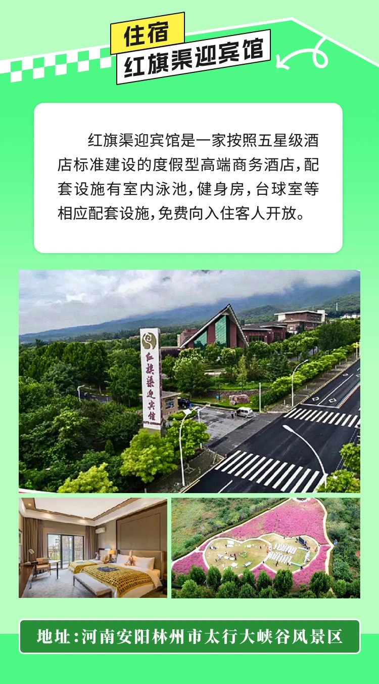 微信图片_20250529172905