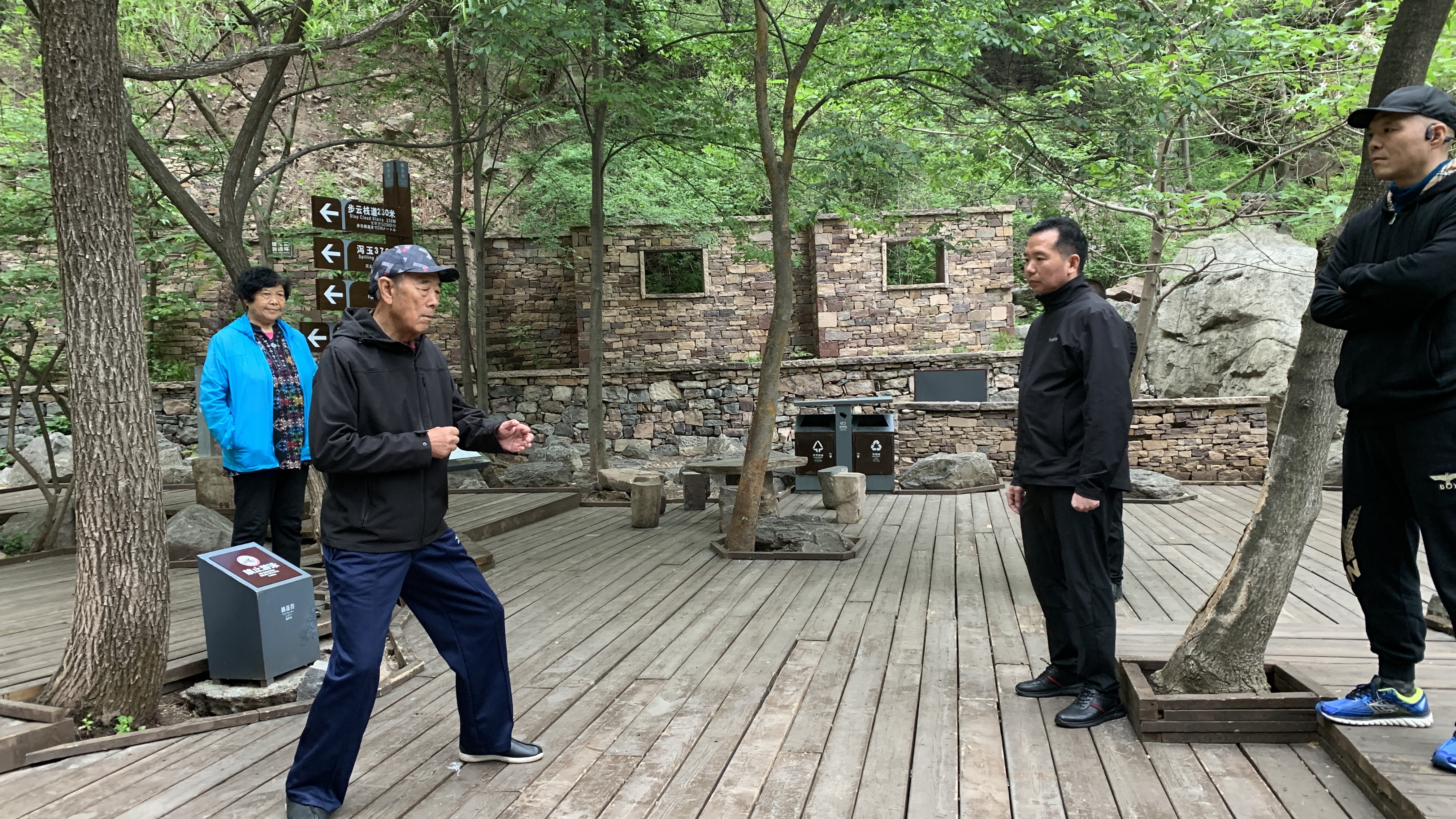 首批国家级非物质文化遗产陈式太极拳传承人王西安展示太极拳