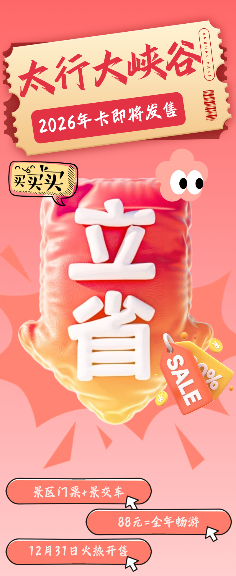 微信图片_2025-12-31_142610_002