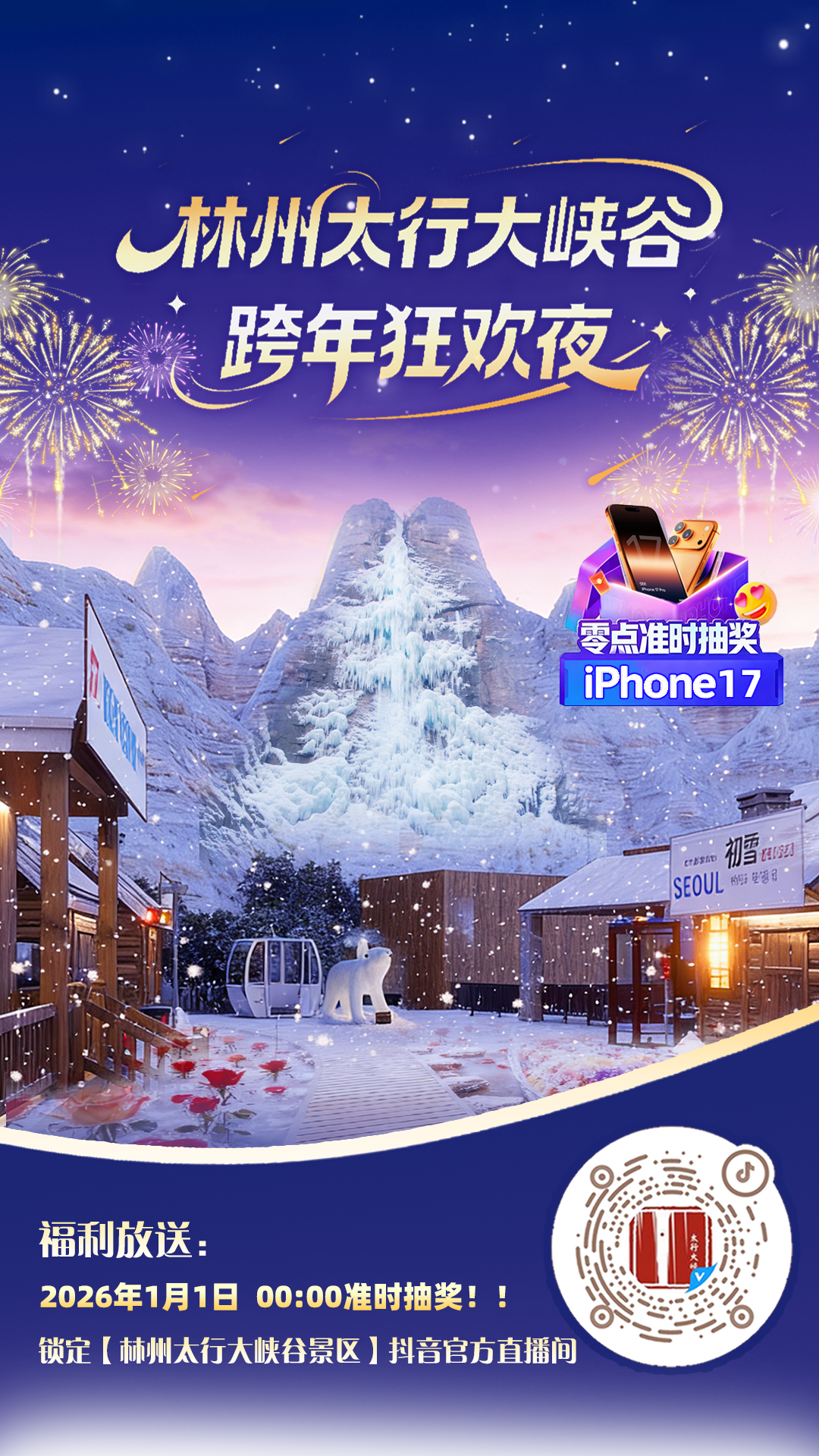 微信图片_2026-01-04_090541_962