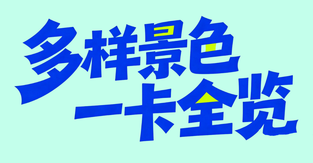 微信图片_2026-01-04_091122_738