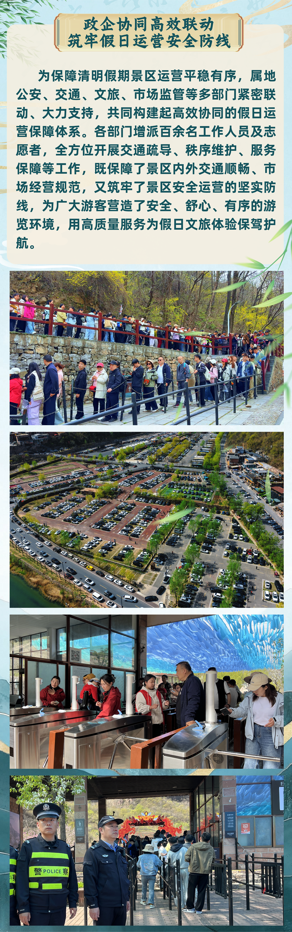 微信图片_2026-04-07_173506_894