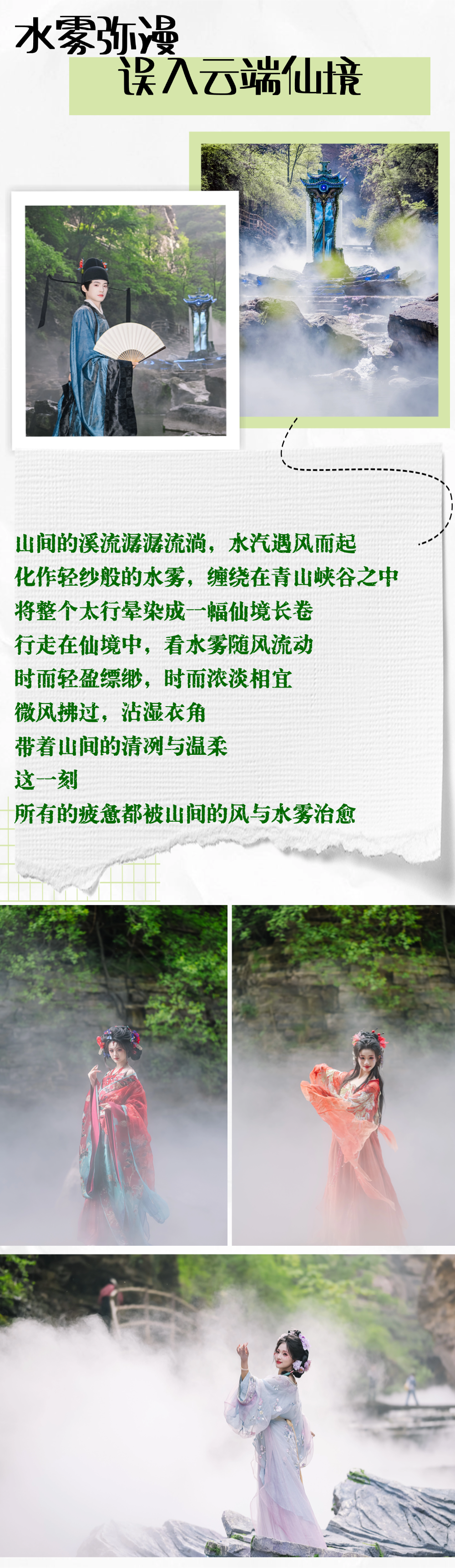 微信图片_2026-04-24_164220_454