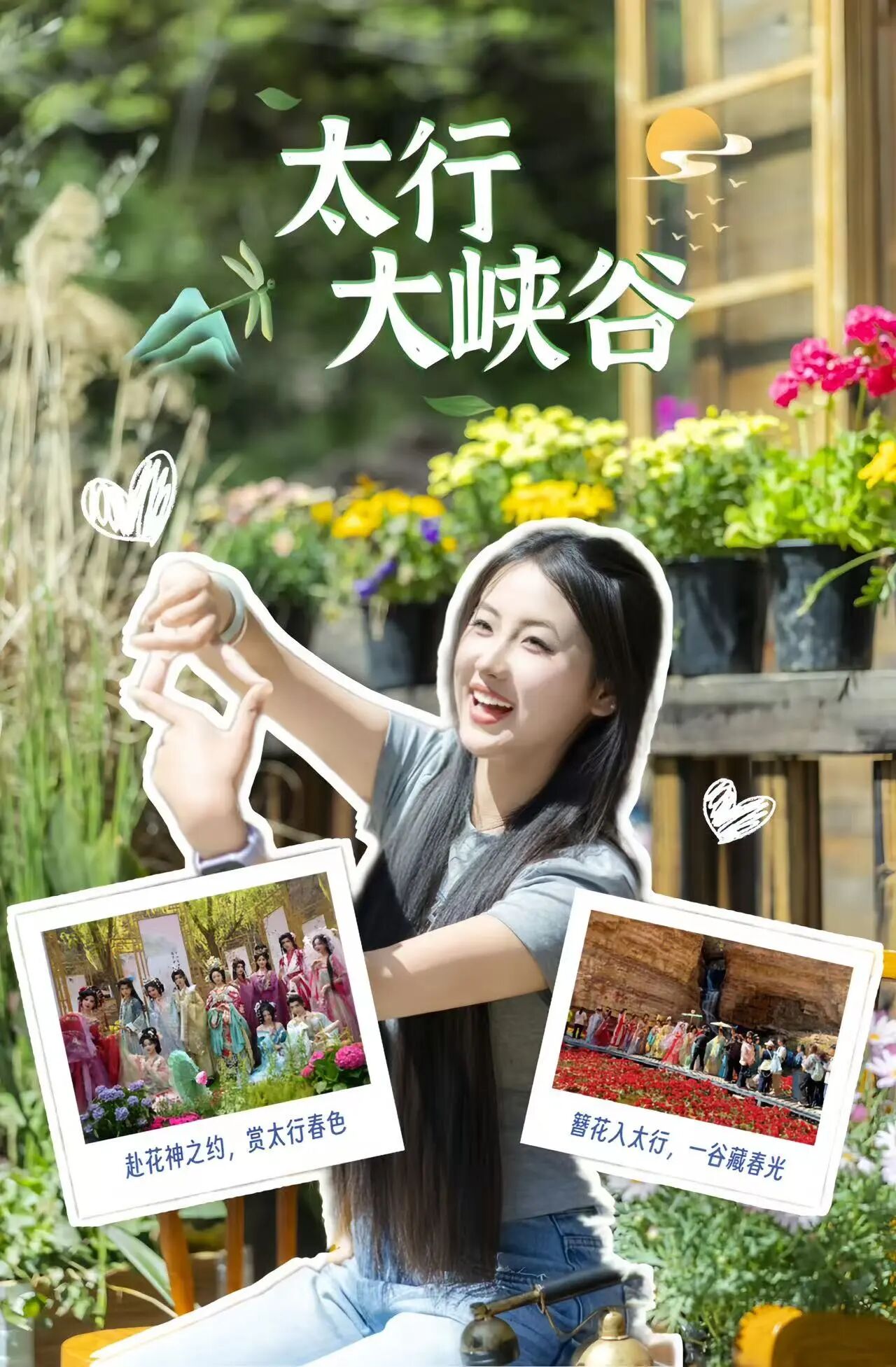 微信图片_2026-04-24_165123_746