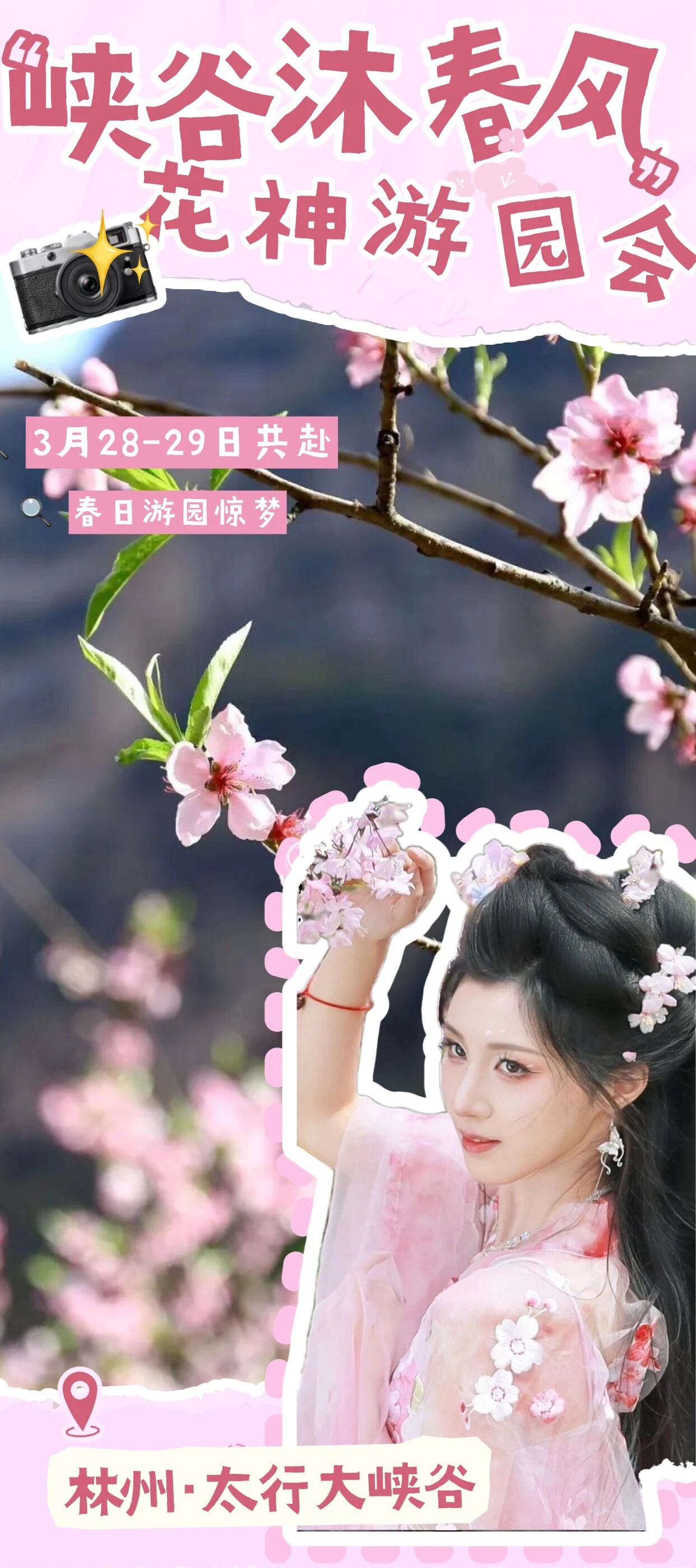 微信图片_2026-03-27_101909_488