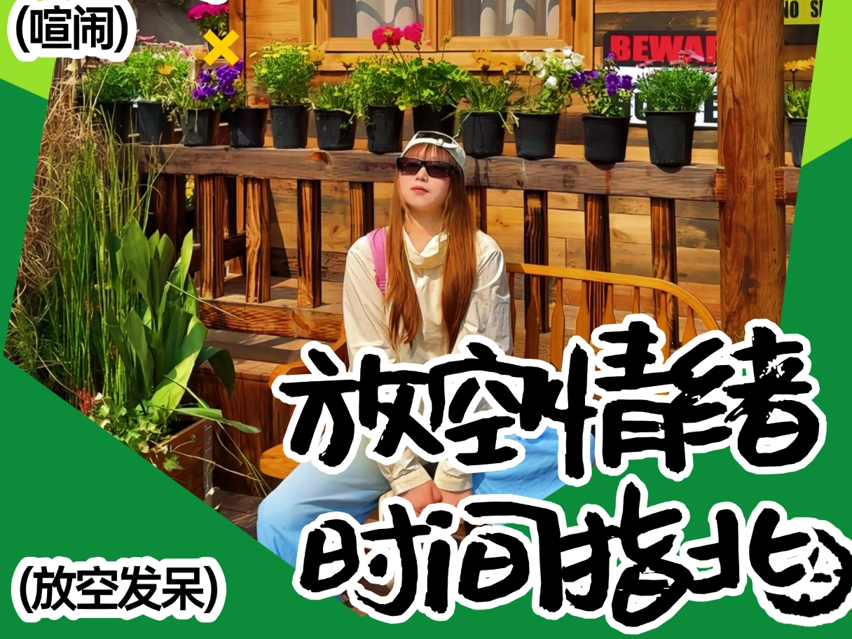 太行大峡谷春景拉满！满屏生命力！