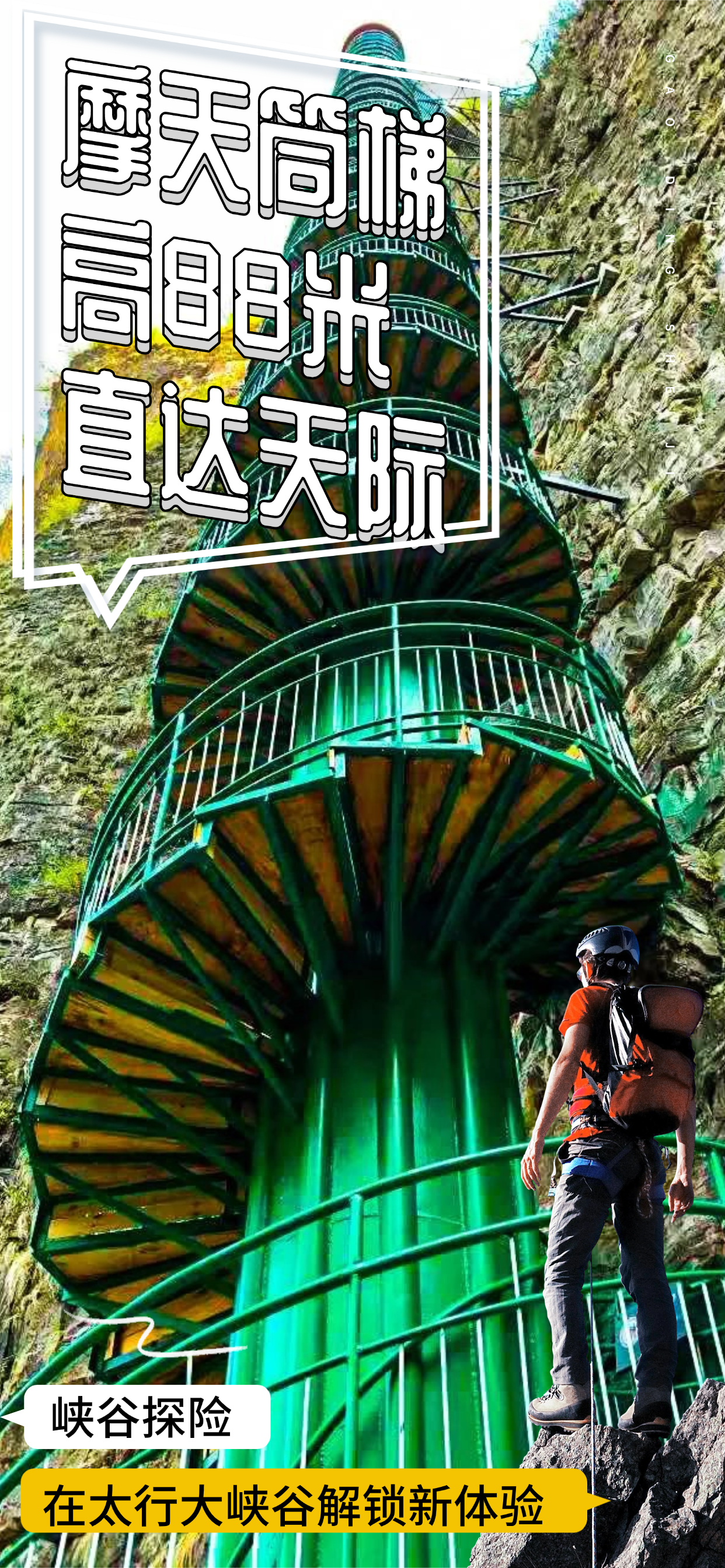 微信图片_2026-04-13_095334_441