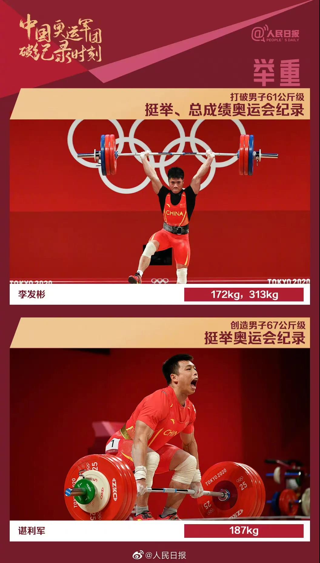 微信图片_20210810113339