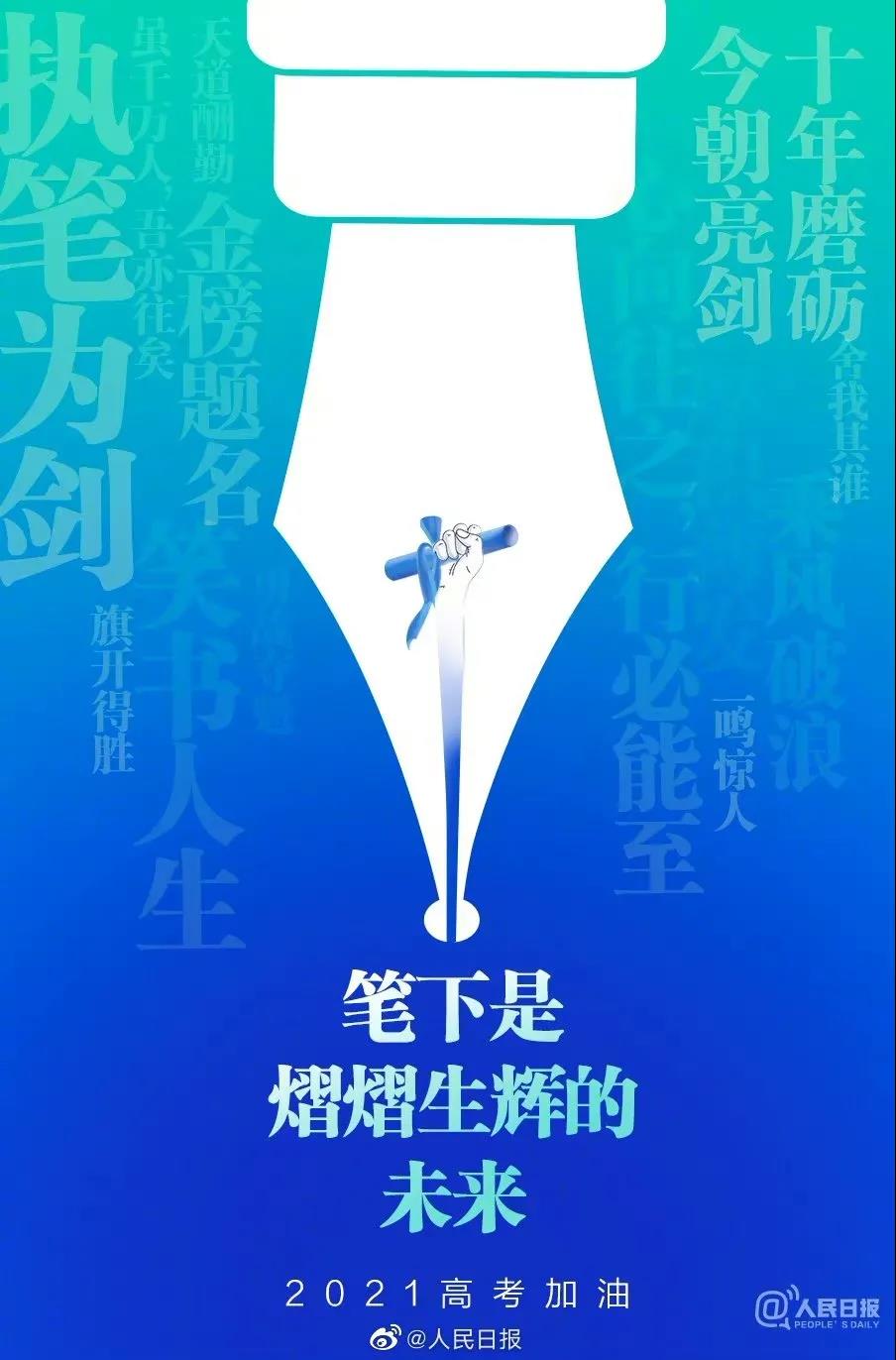 微信图片_20210607141505