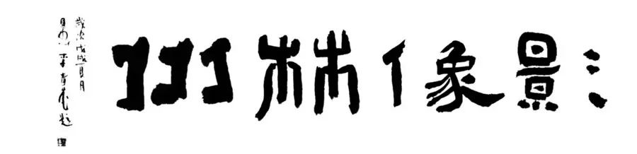 微信图片_20230105194513