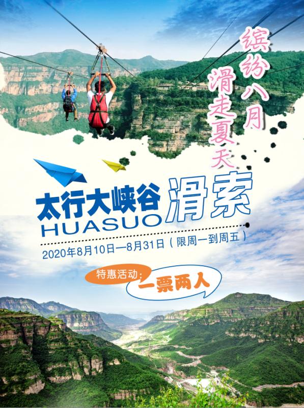 微信图片_20200810112438