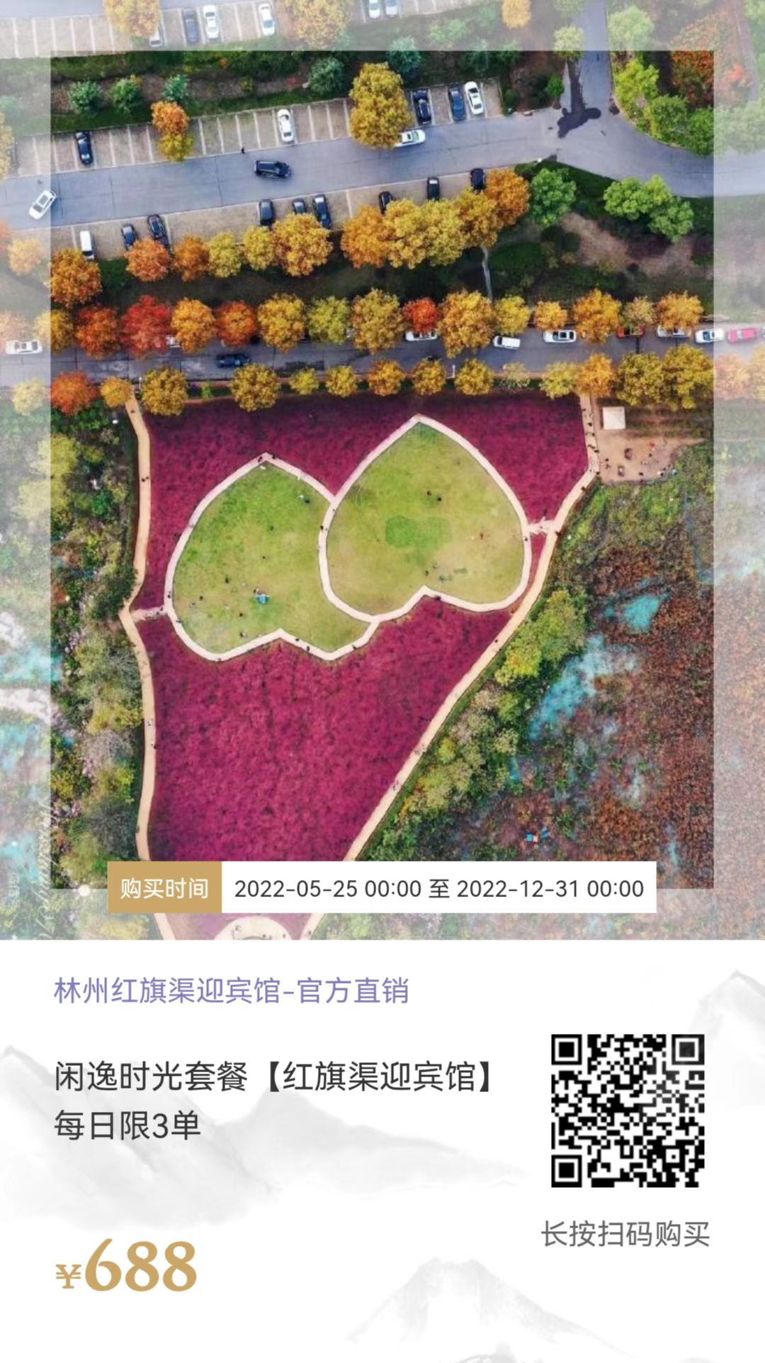 微信图片_20220527092839