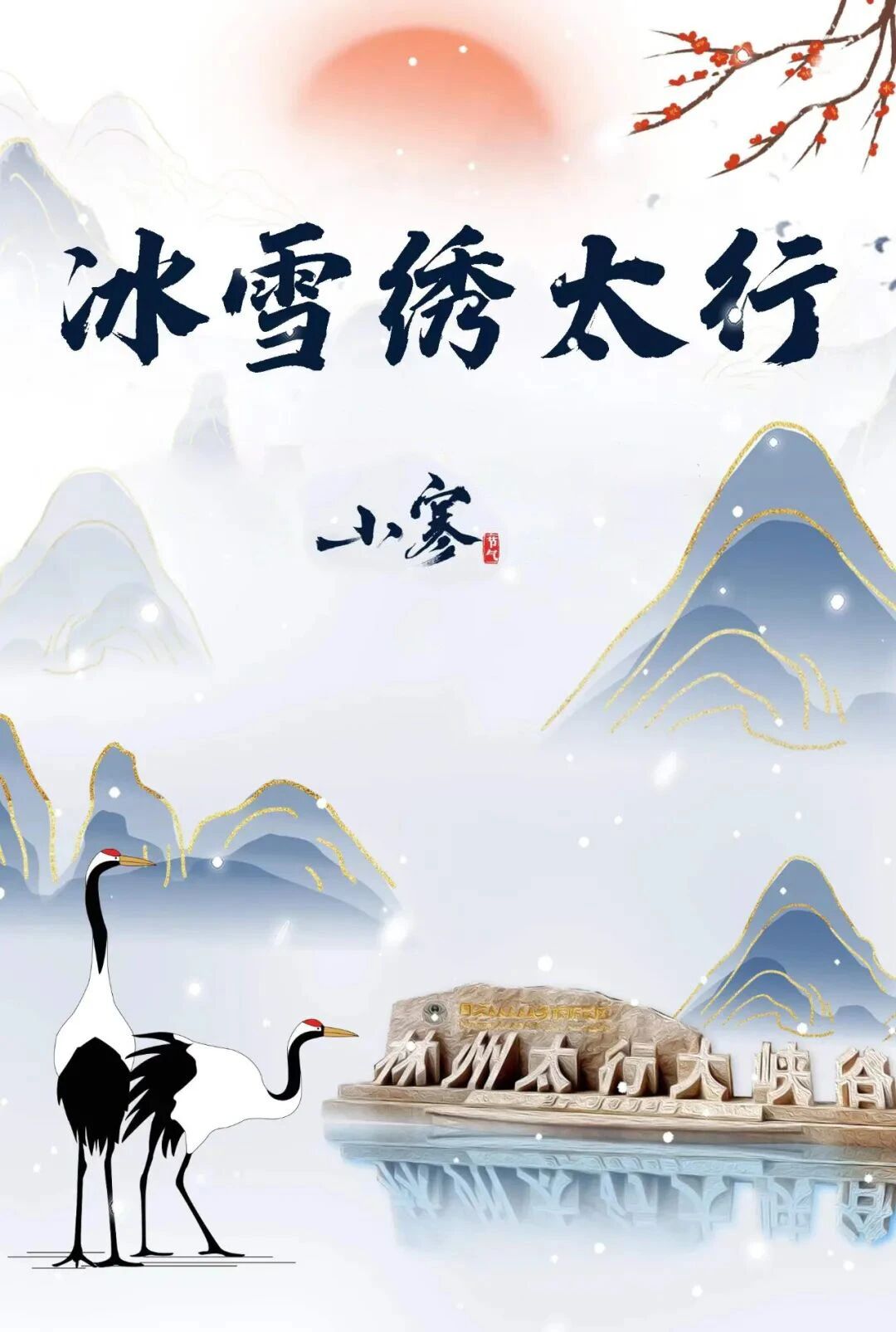 微信图片_2026-01-21_090932_552