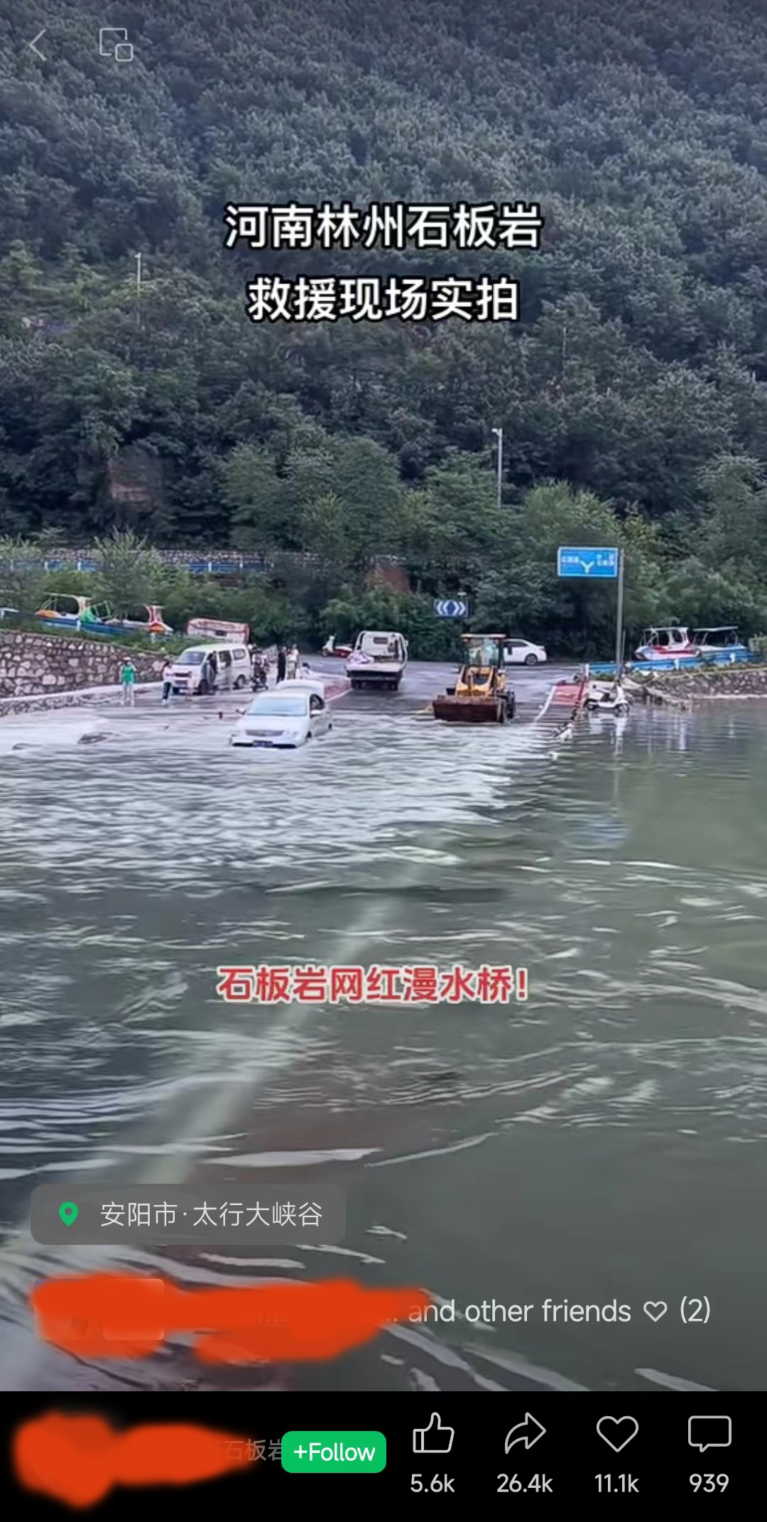 微信图片_20240719094711