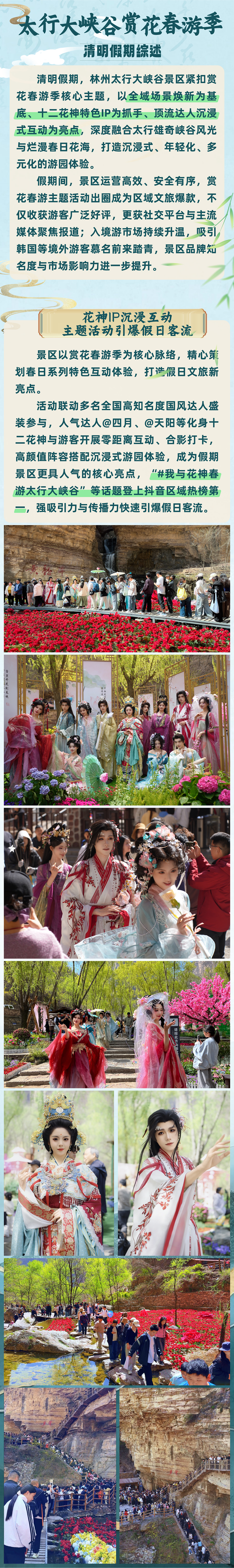 微信图片_2026-04-07_173456_065