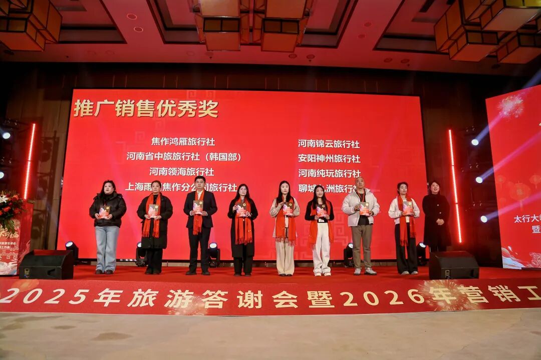 微信图片_2026-02-04_094226_160