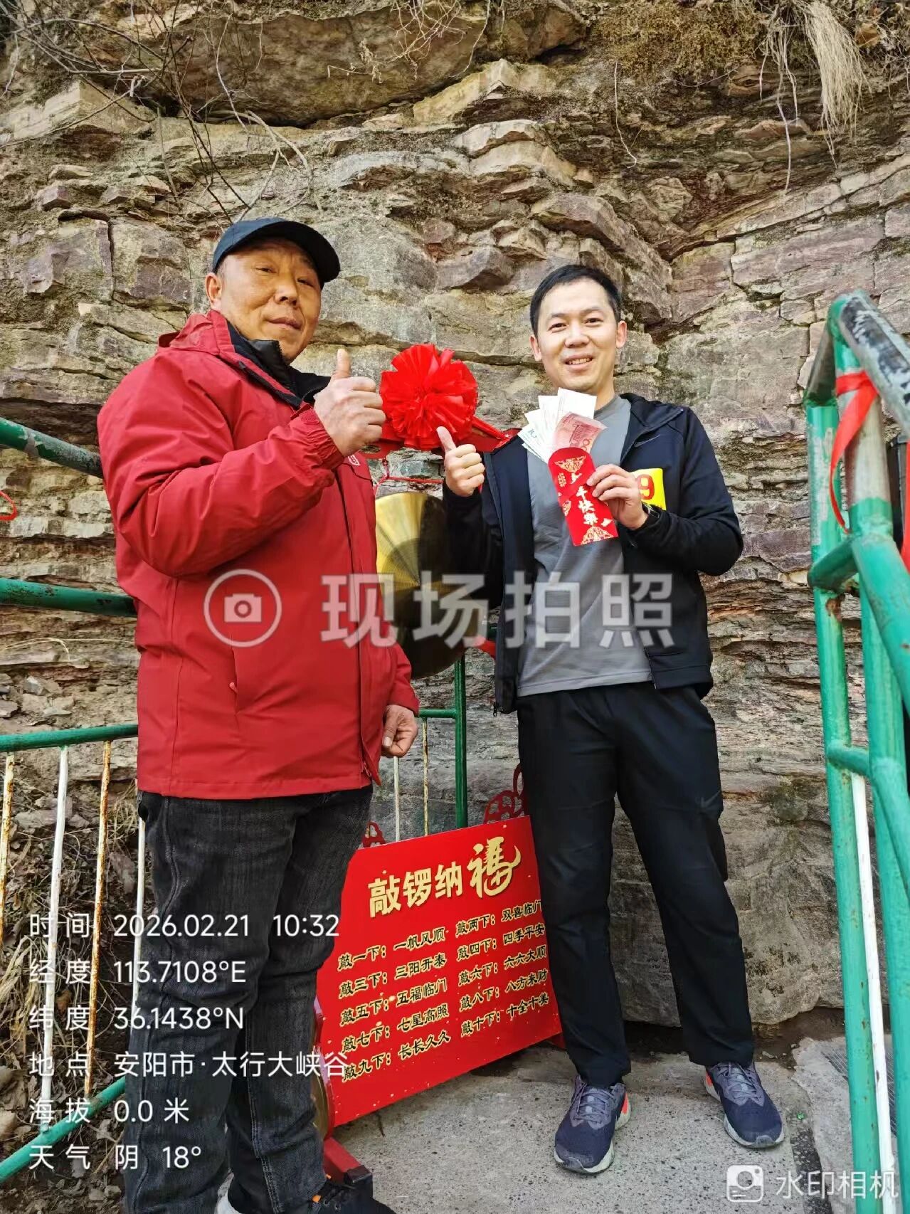 微信图片_2026-02-24_153538_577