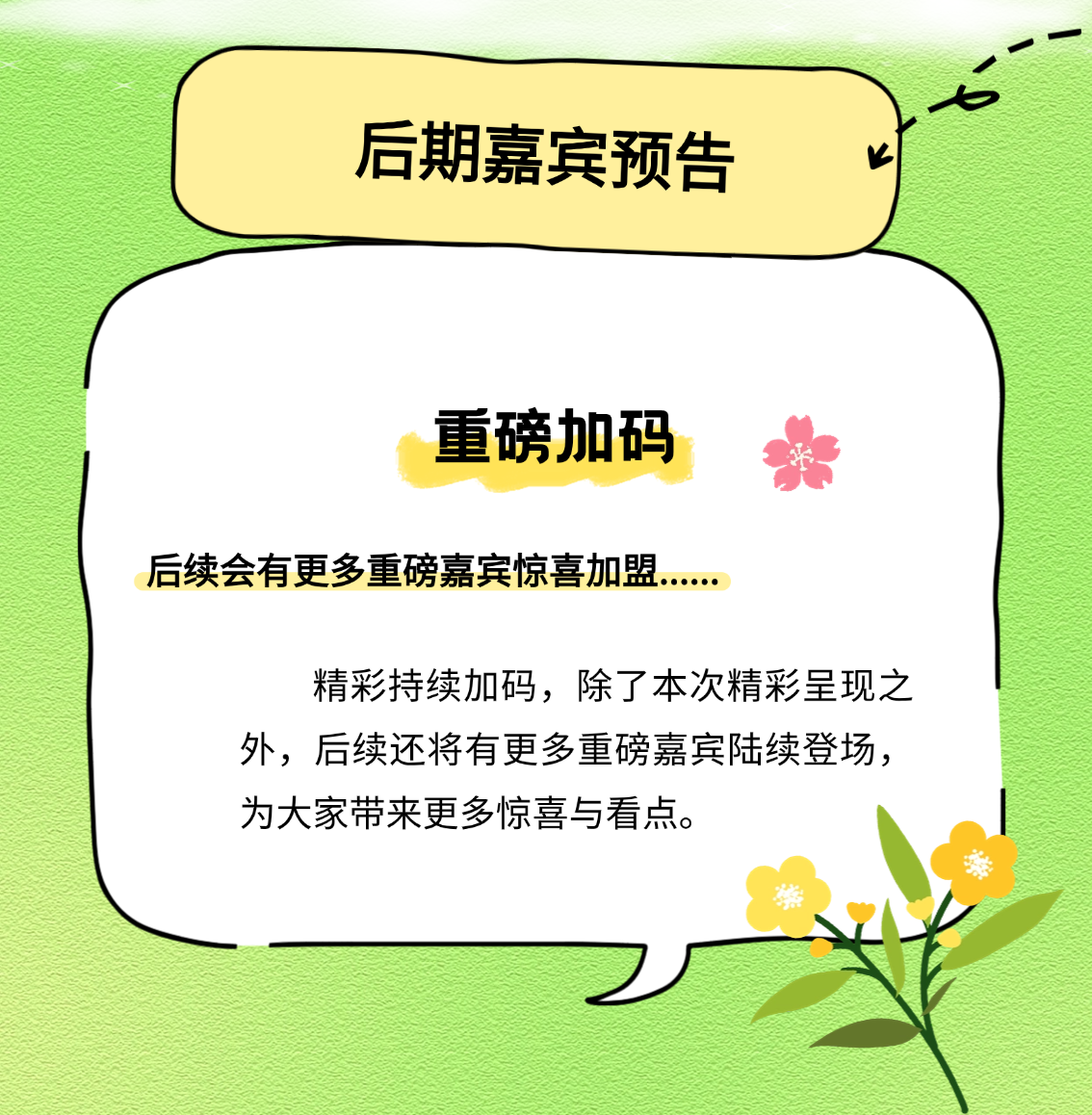 微信图片_2026-03-20_163649_161