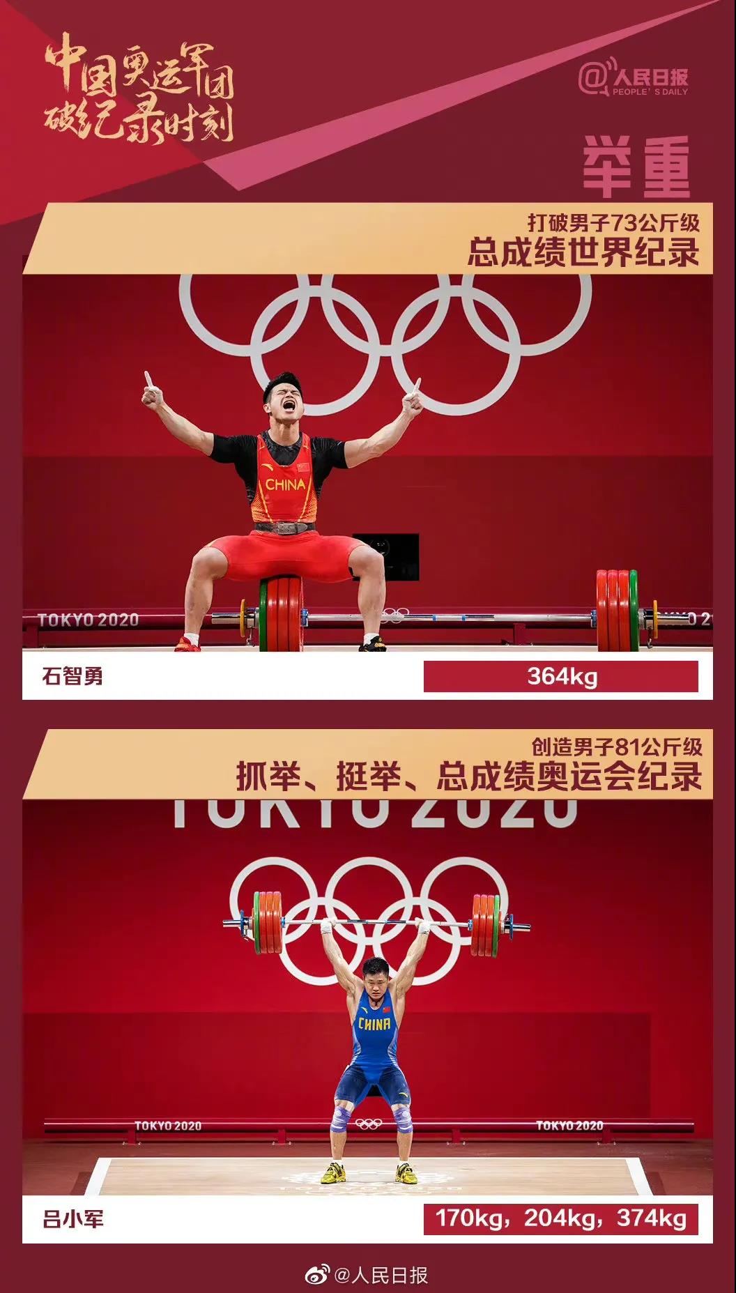 微信图片_20210810113358