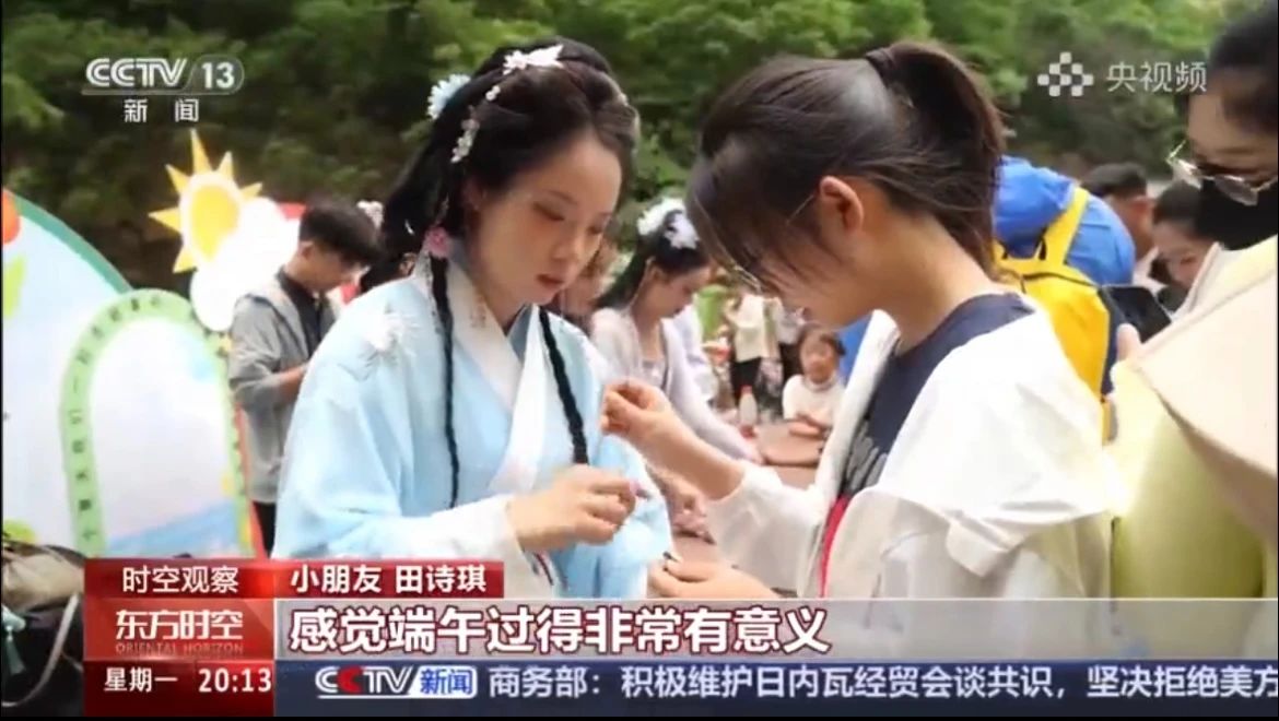 微信图片_20250604091511