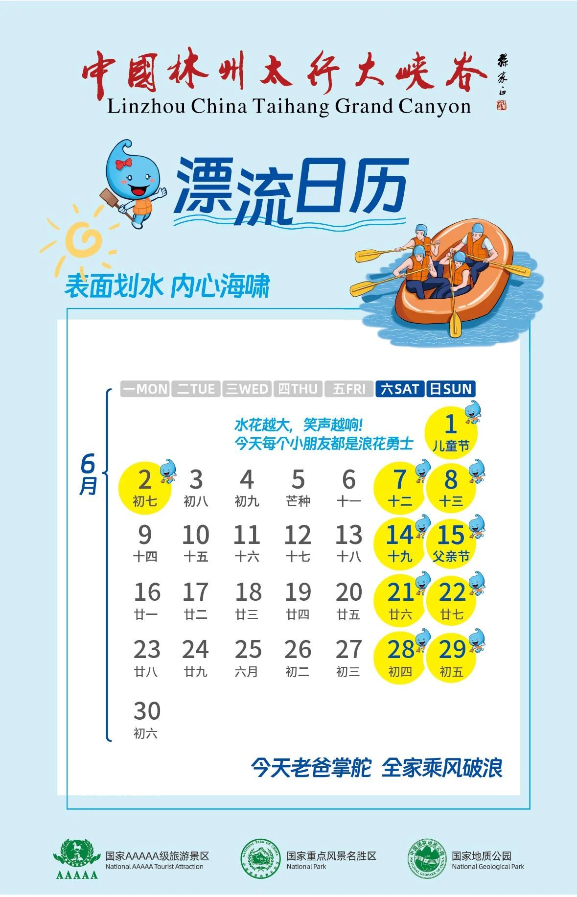 微信图片_20250627084231