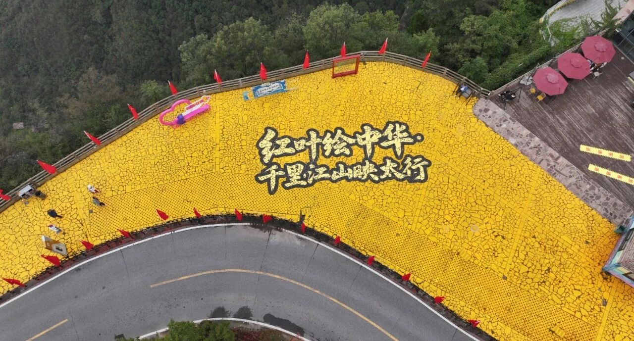 微信图片_2025-09-29_090515_693