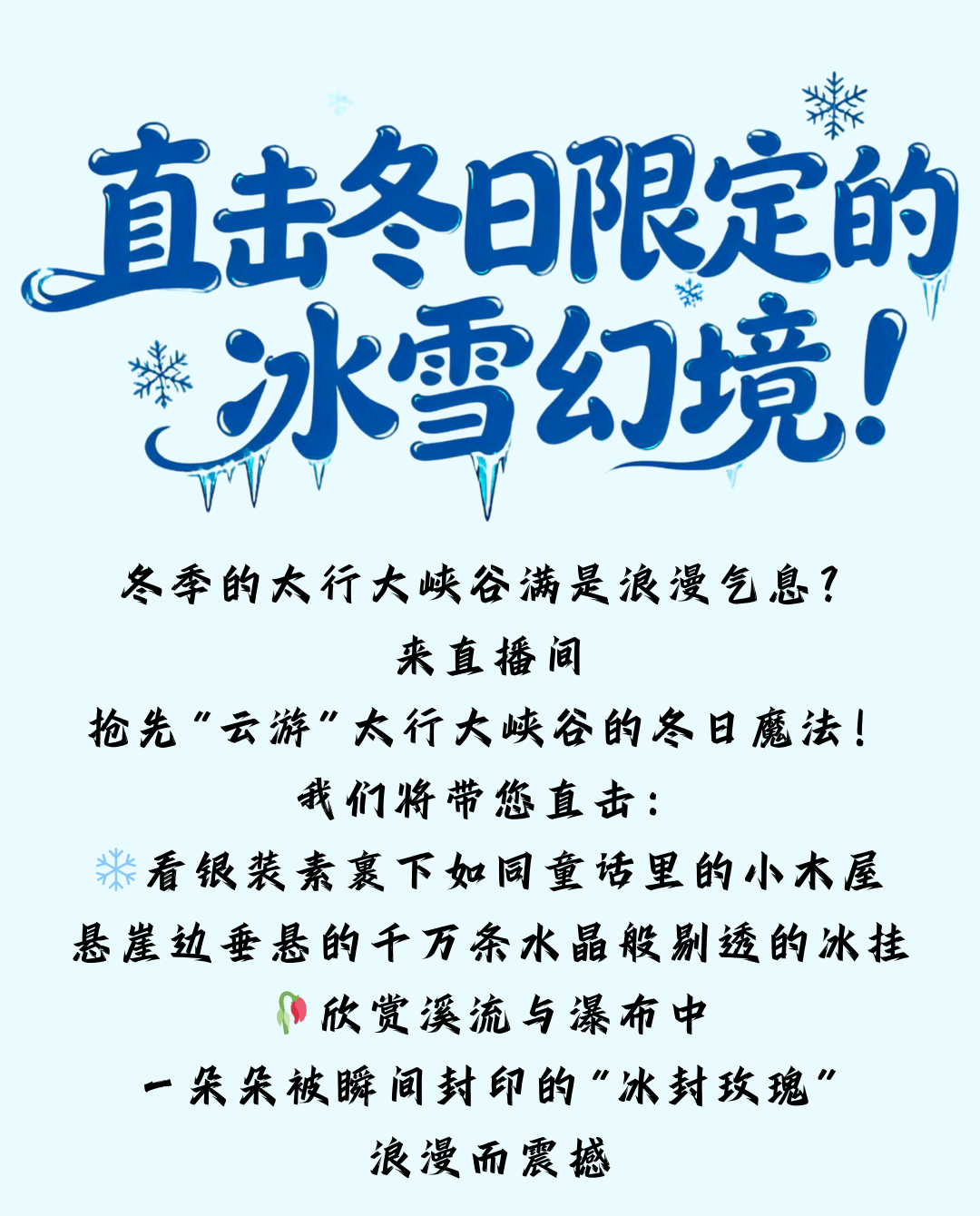 微信图片_2026-01-04_090555_057