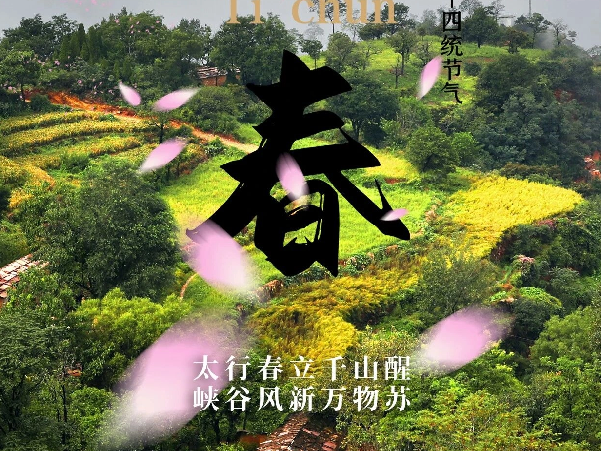 今日立春｜88元年卡解锁太行大峡谷，四季美景不限次~