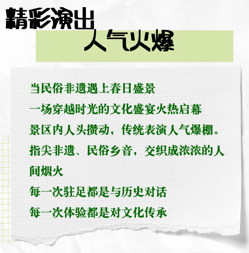 微信图片_2026-04-24_164224_319