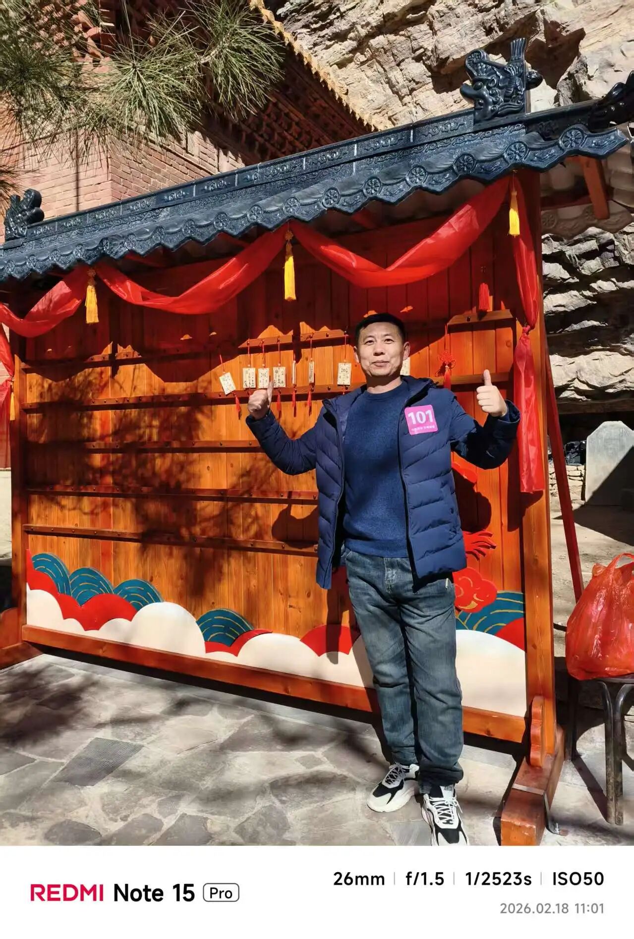 微信图片_2026-02-24_170604_539