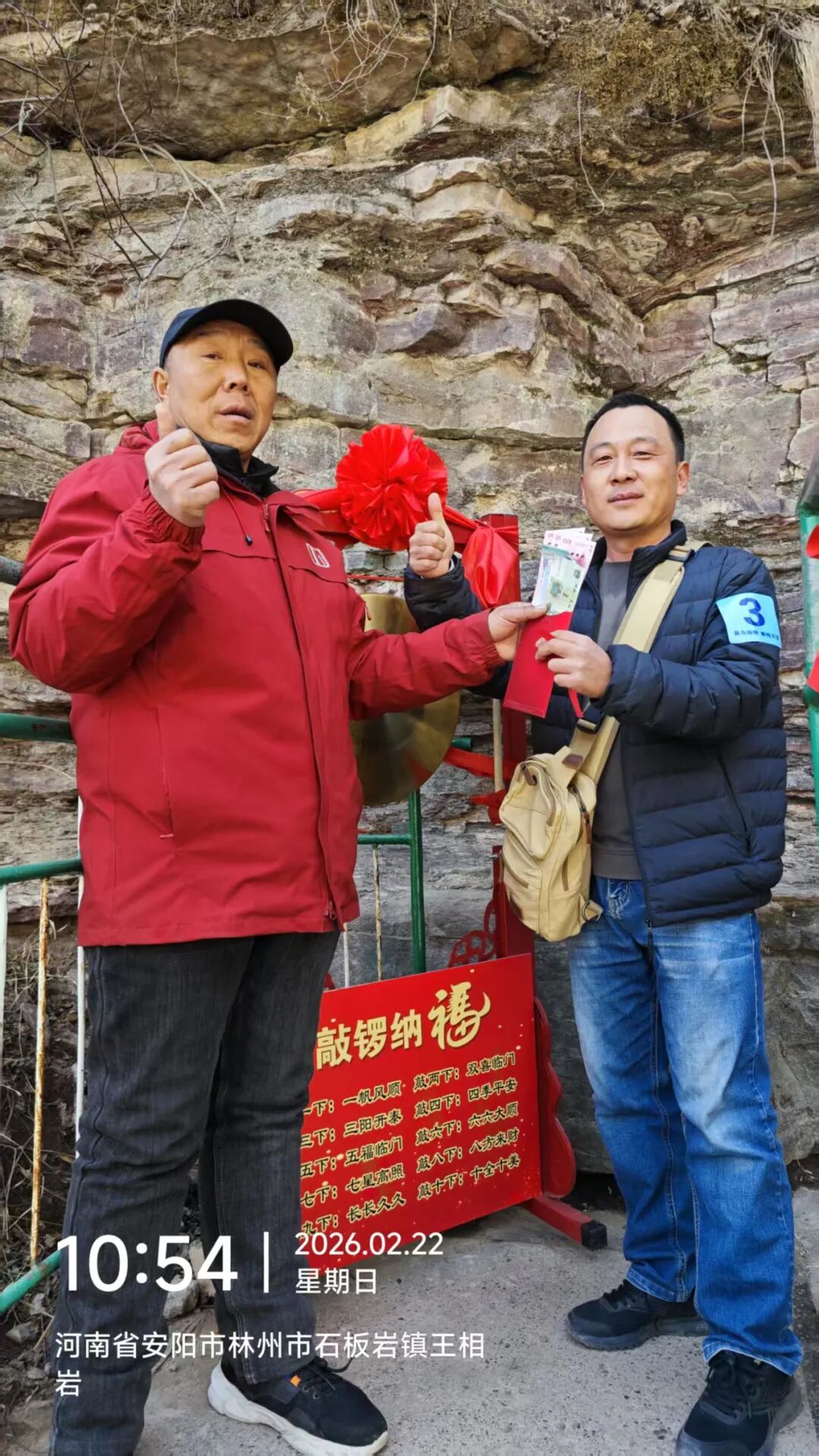 微信图片_2026-02-24_151200_155