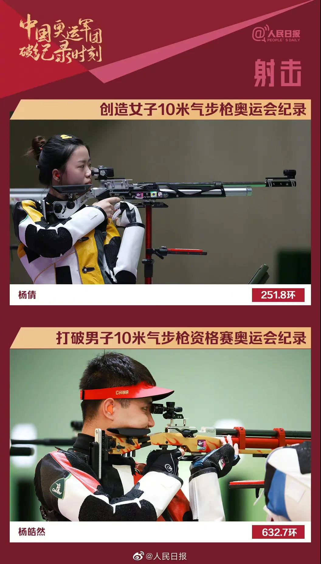 微信图片_20210810113418