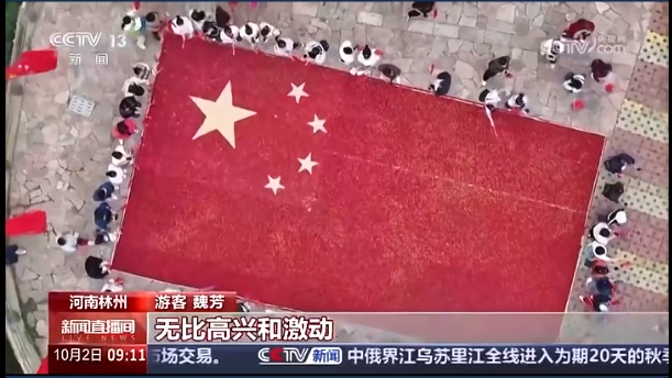 微信截图_20241007185730